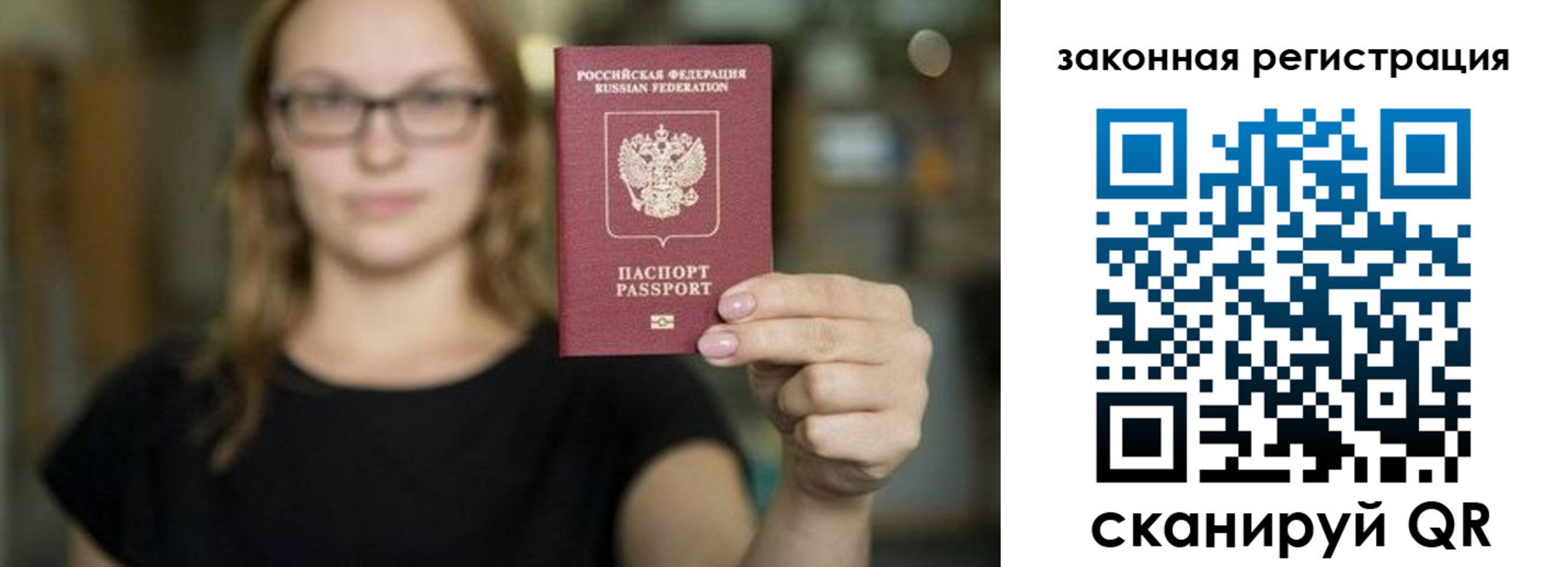 где прописаться в Судогде