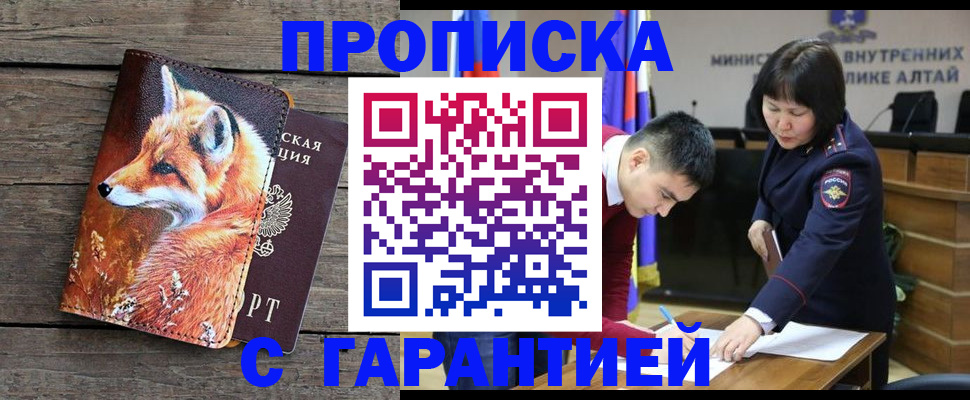 временная регистрация 2025 в Судогде