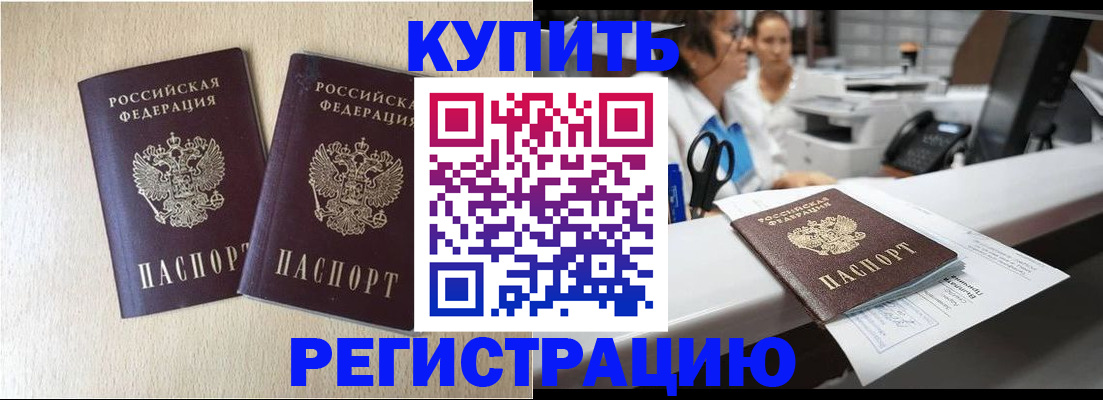 временная регистрация 2025 в Судогде