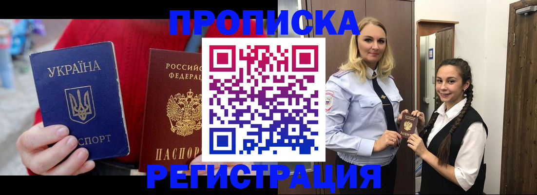 найти адрес прописки в Судогде