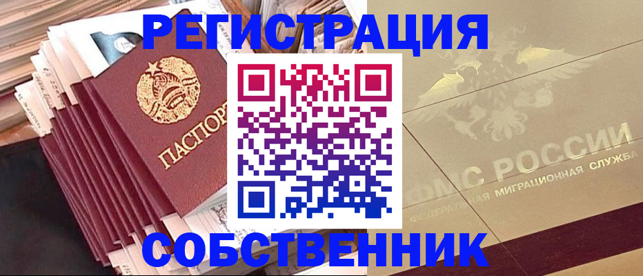найти адрес прописки в Судогде