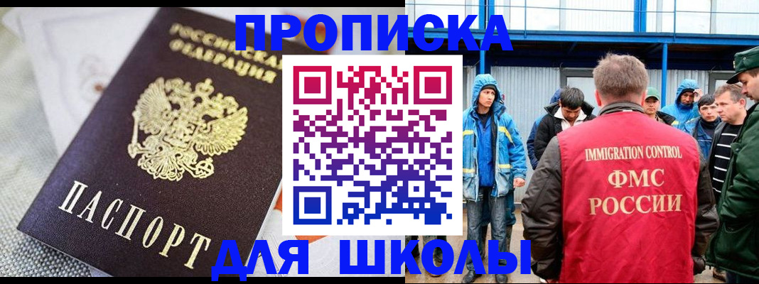 прописка от собственника в Судогде