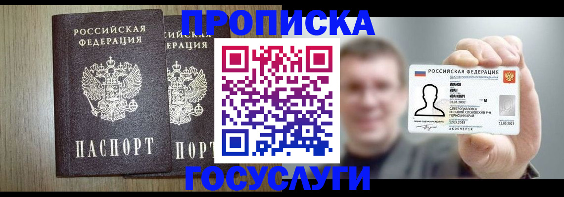 прописка поиск в Судогде